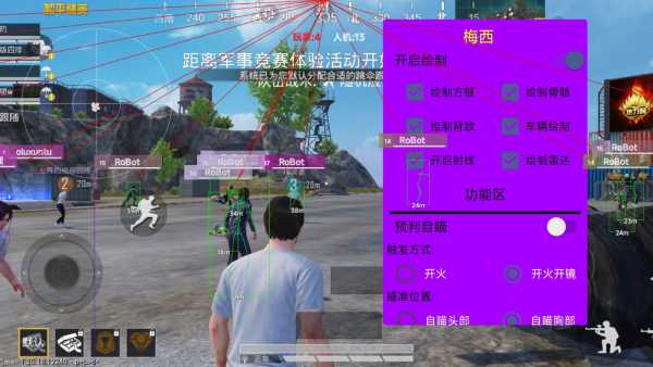 和平精英辅助【保时捷】